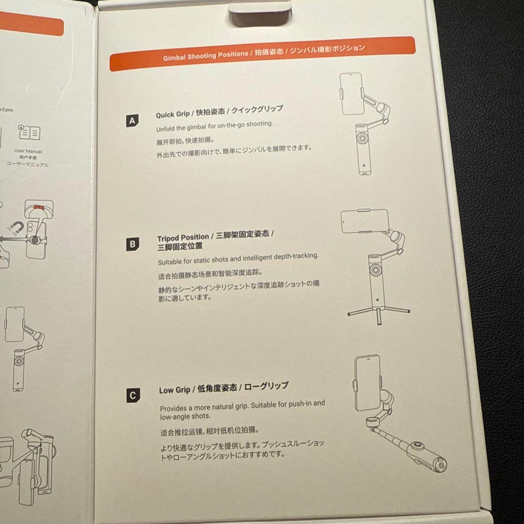 Insta360 Flow 2 Pro Creator Kit クリエイター