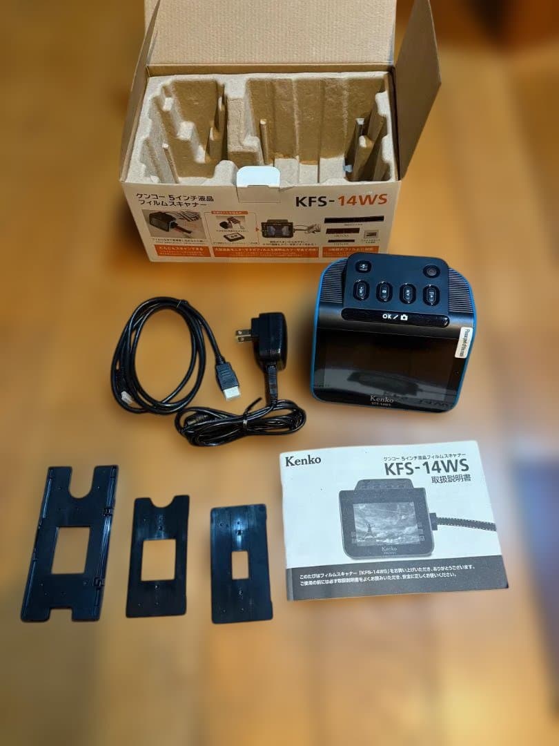 Kenko KFS-14WS フィルムスキャナー