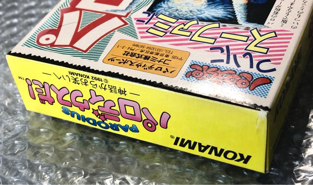 【新品未使用】スーパーファミコン「パロディウスだ！神話からお笑いへ」