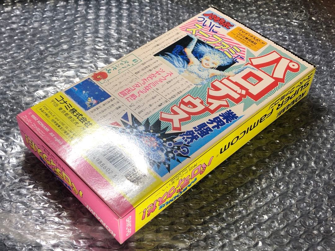 【新品未使用】スーパーファミコン「パロディウスだ！神話からお笑いへ」
