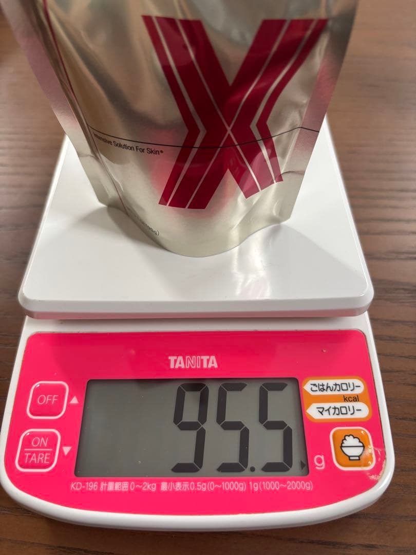 スキンケア トライアルセット 8点 ※バラ売りしてません