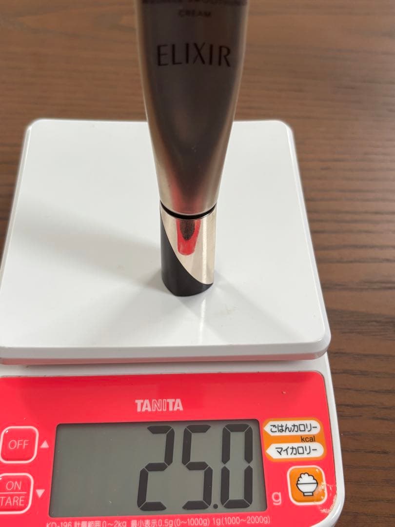 スキンケア トライアルセット 8点 ※バラ売りしてません