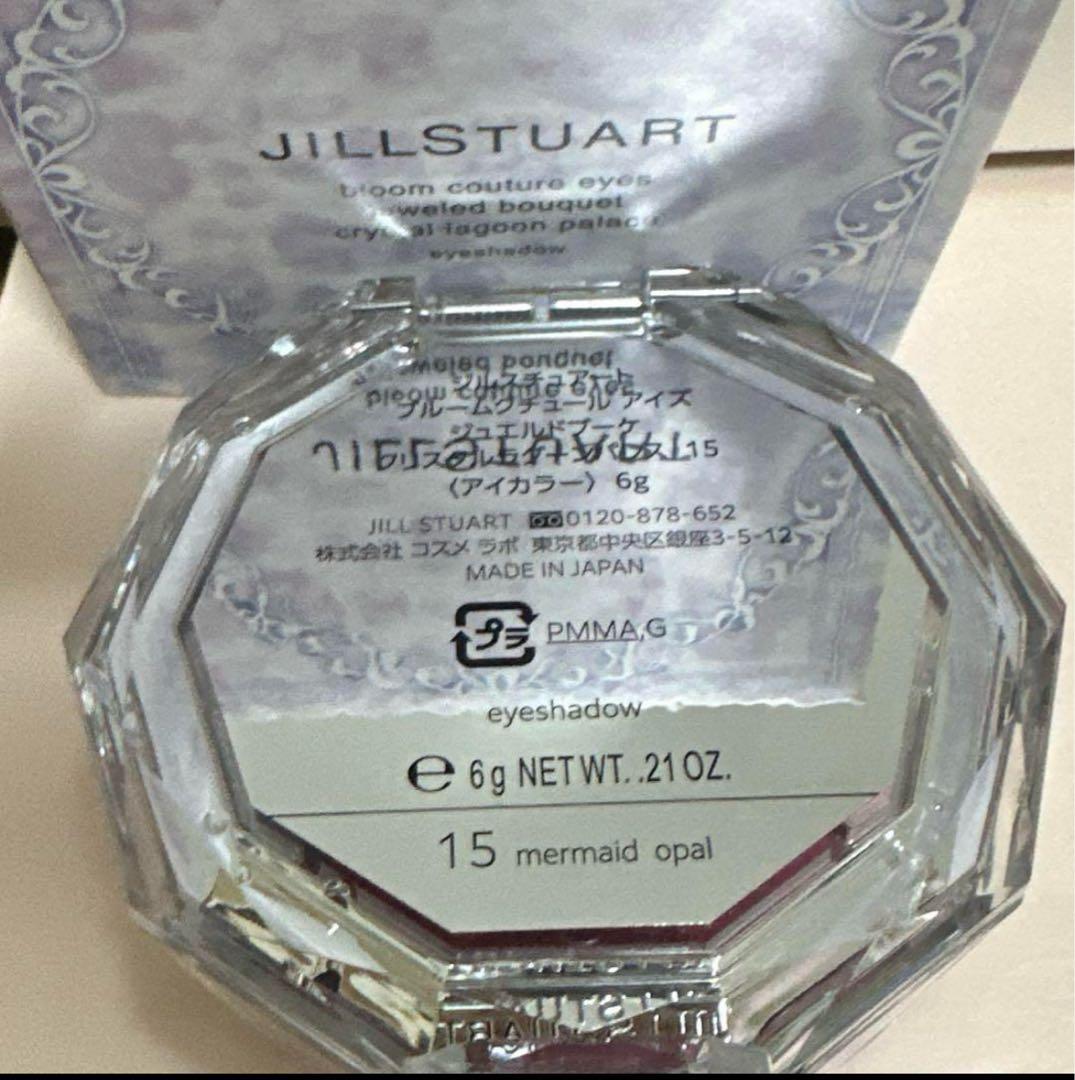 【未開封】JILLSTUART ブルームクチュールアイズ　15 シュリンク付き