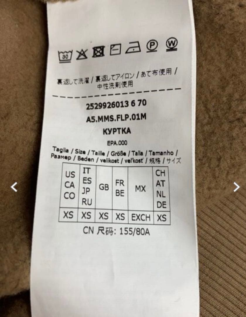 S Max Mara マックスマーラ キャメル 刺繍ロゴスウェット