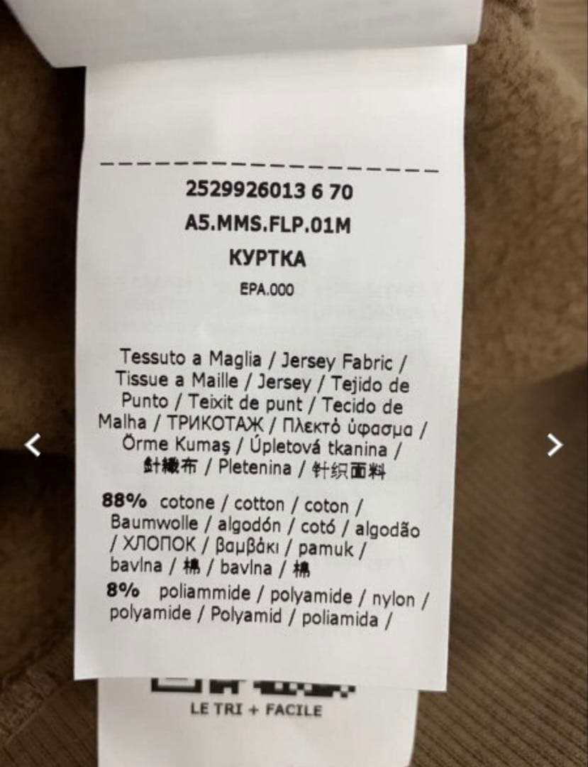 S Max Mara マックスマーラ キャメル 刺繍ロゴスウェット