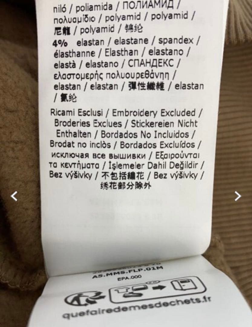 S Max Mara マックスマーラ キャメル 刺繍ロゴスウェット