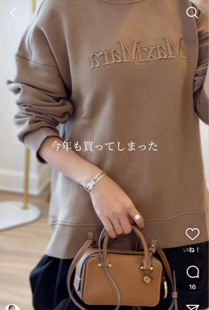 S Max Mara マックスマーラ キャメル 刺繍ロゴスウェット