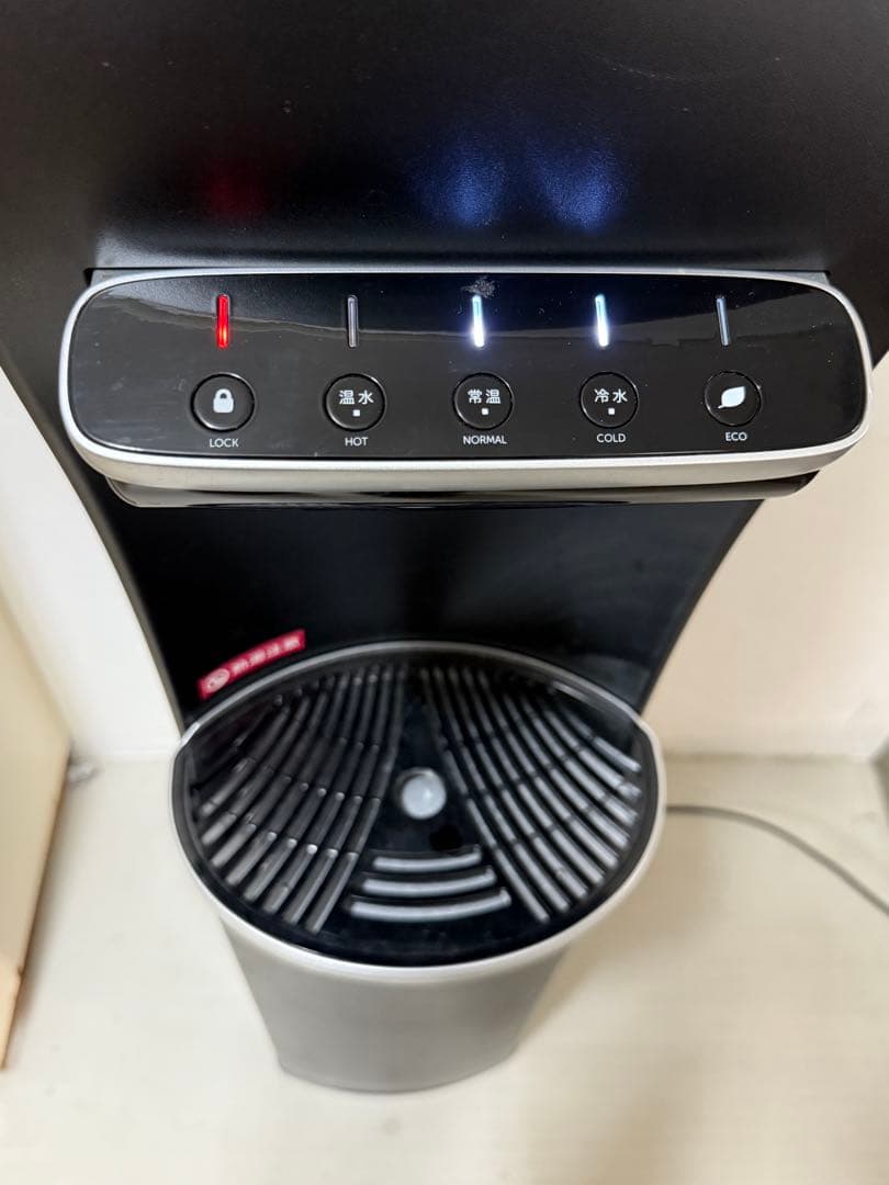 ハミングウォーター