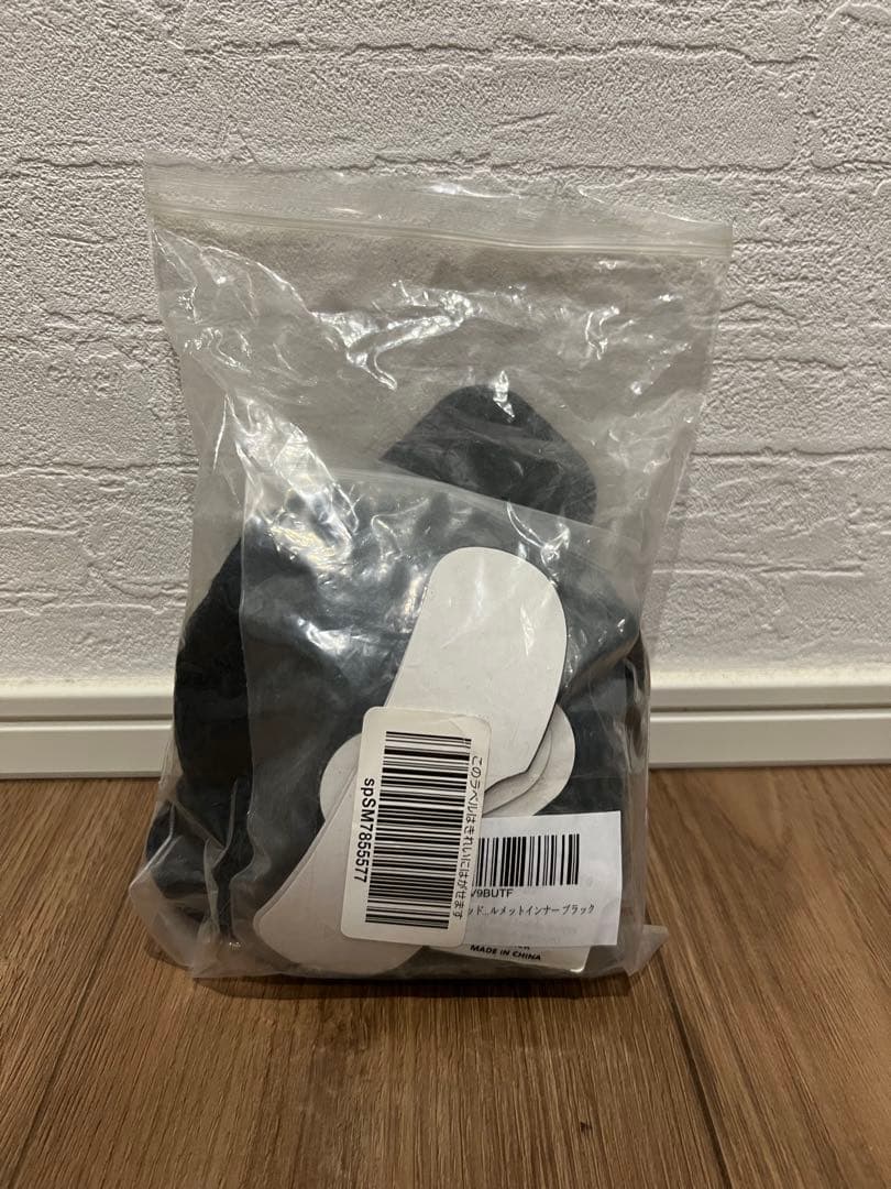 SIMPSONフルフェイスヘルメット ホワイト