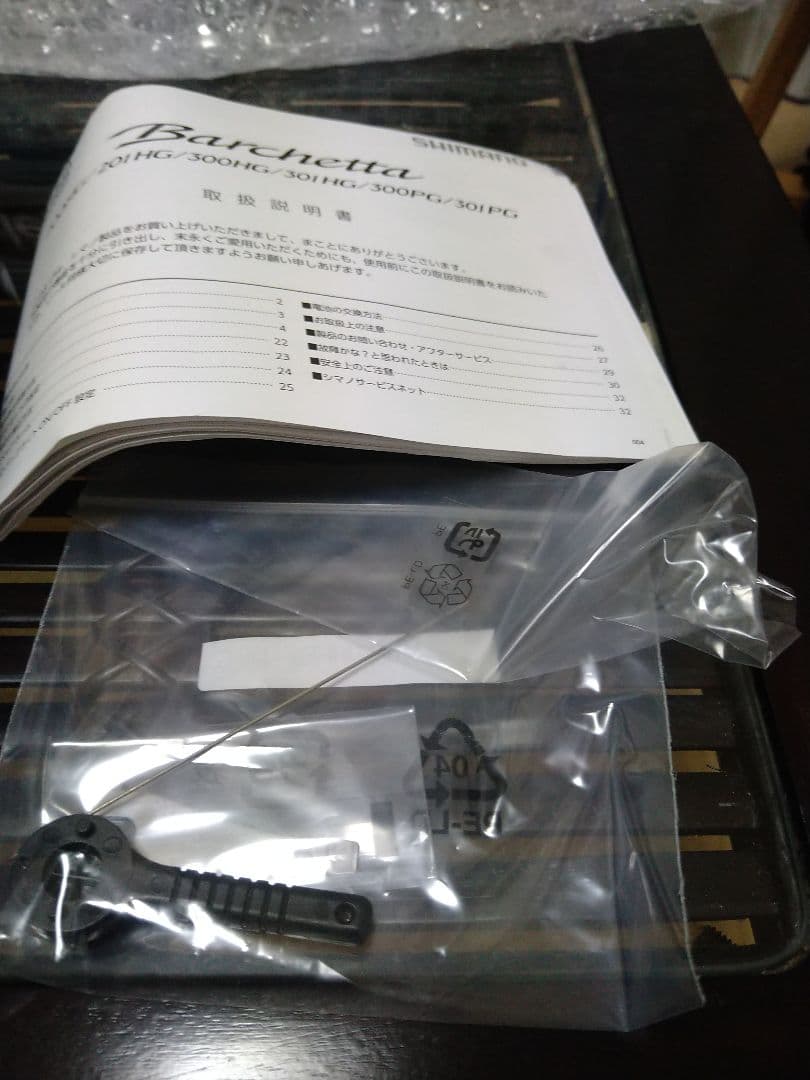 SHIMANO Barchetta 300HG 両軸リール