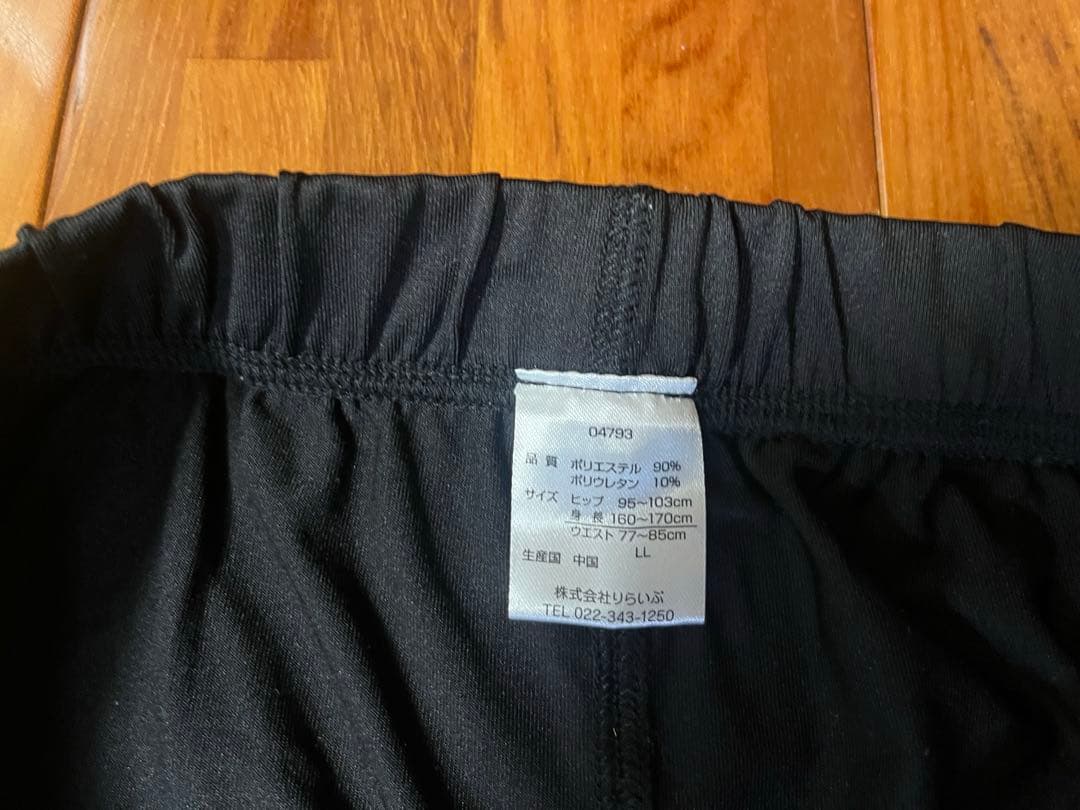 リライブレディーススパッツα 正規品