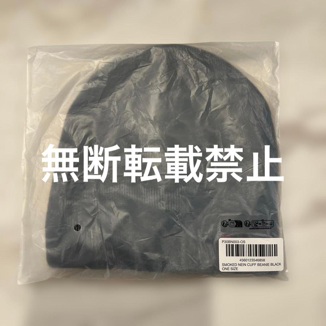 帽子 PALACE SMOKED NEIN CUFF BEANIE