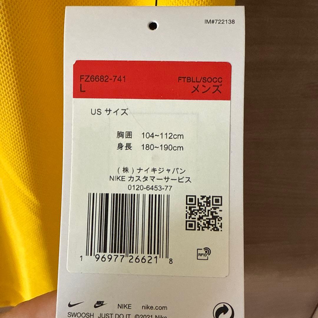 Nike イエロー サッカーシャツ Lサイズ
