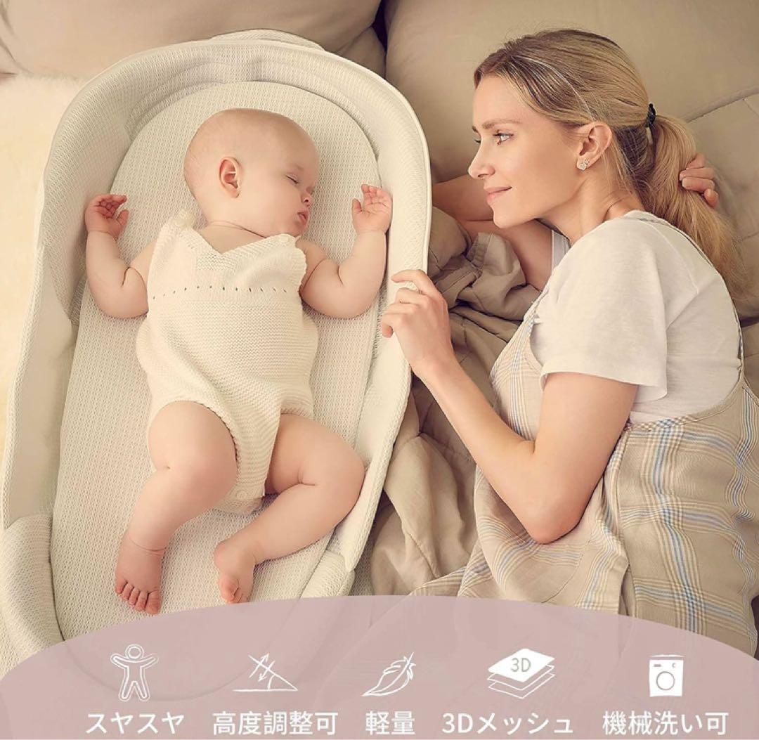 ★ほぼ新品★ベビーアムールベッドインベッド