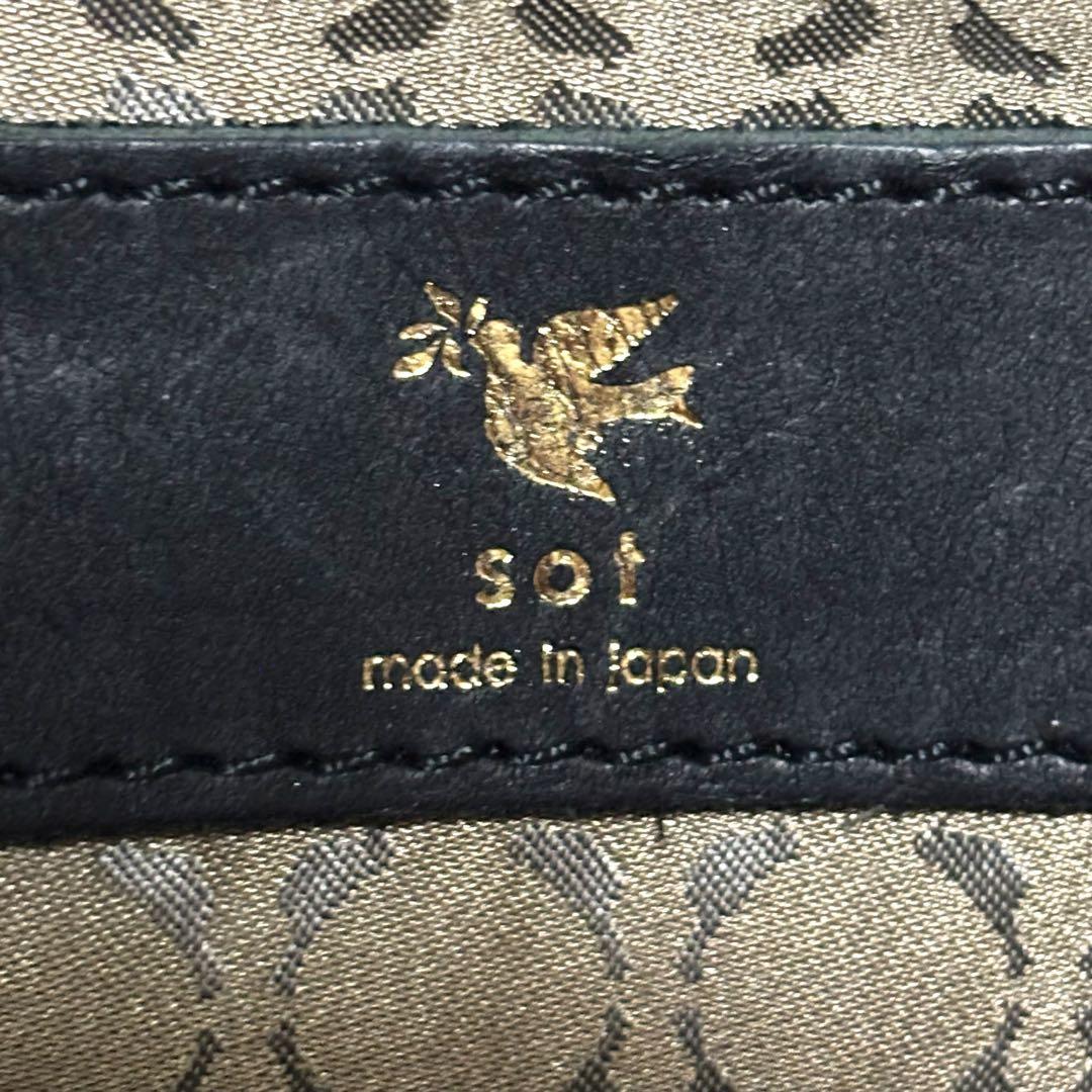 【極美品】sot Eleganzaレザー がま口 2wayショルダーバッグ