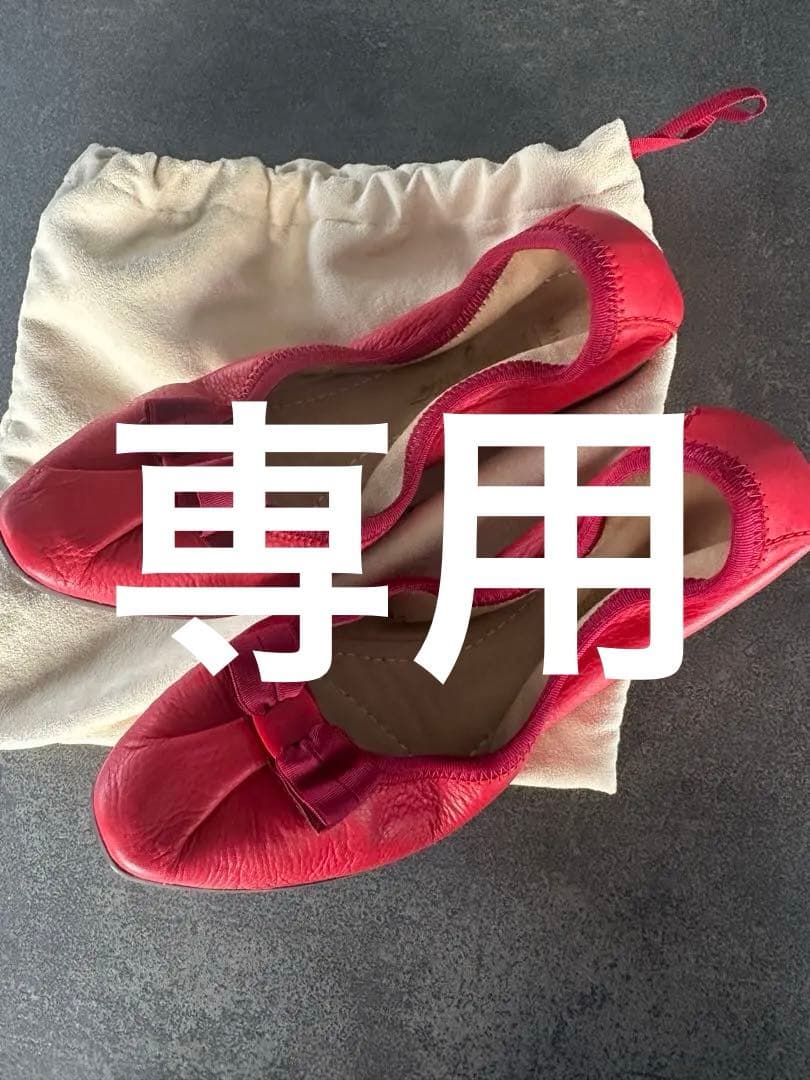 お値下げ！Ferragamo My joy バレエシューズ　5 1/2サイズ