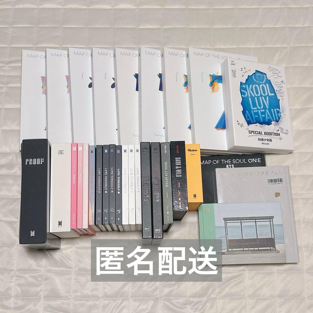 【BTS】公式 アルバム CD まとめ売り