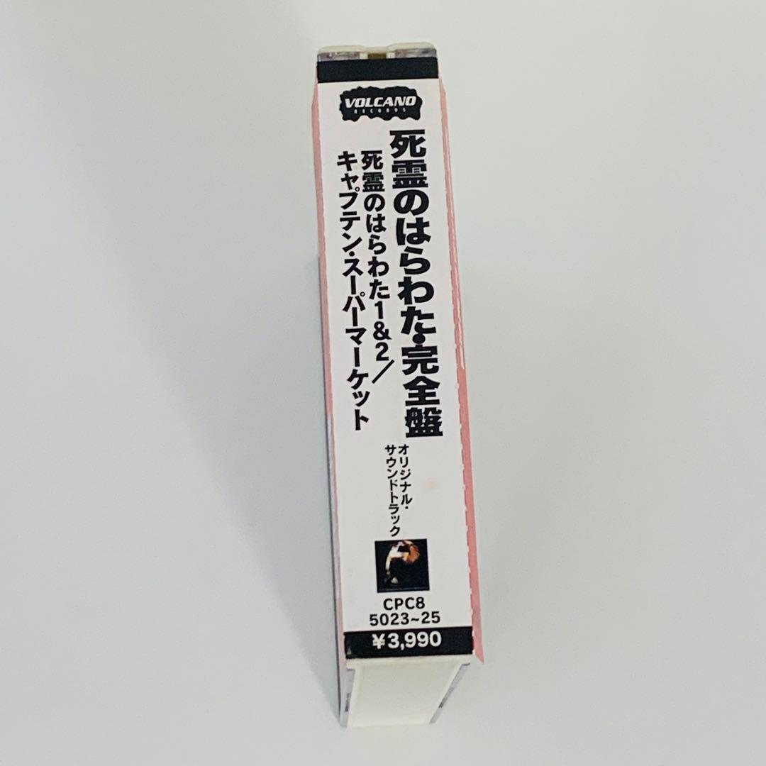 CD 死霊のはらわた　完全盤　サウンドトラック ジョセフ・ロドゥカ