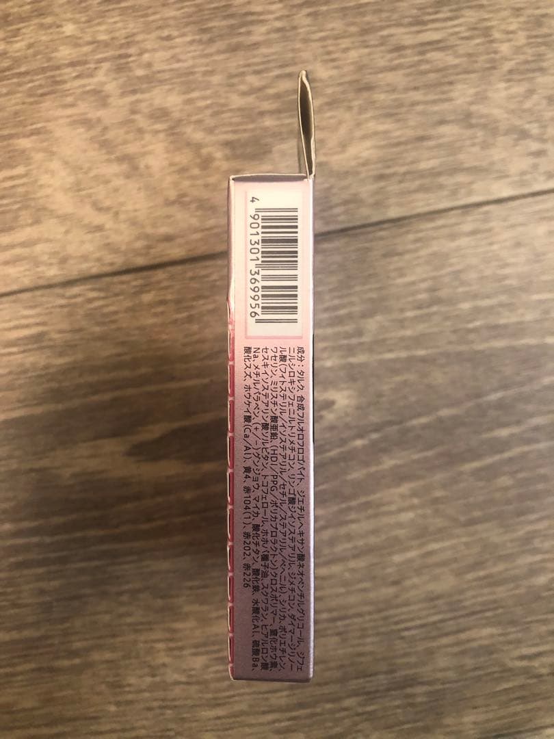 新品 AUBE ブラシひと塗りシャドウN 15 レッド系 TWICEコラボカラー