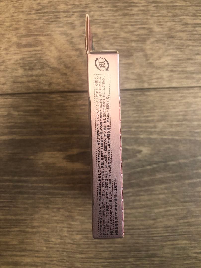 新品 AUBE ブラシひと塗りシャドウN 15 レッド系 TWICEコラボカラー