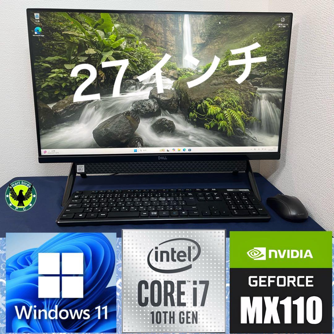 第10世代i7 Dell Inspiron 27 7790 AIO