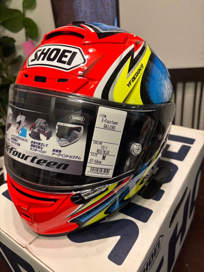 加藤 大治郎 SHOEI X-14