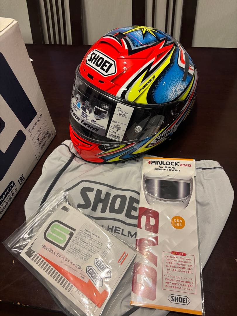 加藤 大治郎 SHOEI X-14