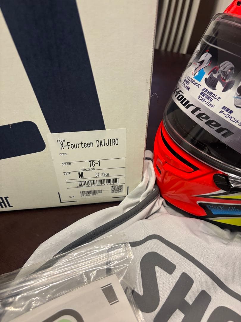 加藤 大治郎 SHOEI X-14