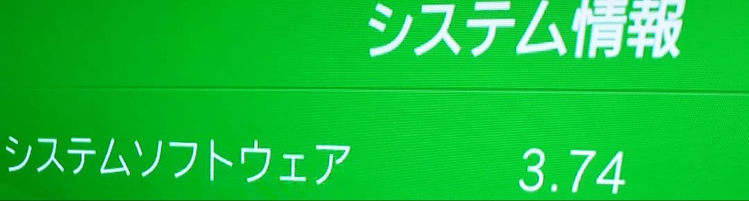 SONY PlayStationVITA VTE-1000 AA01　TV