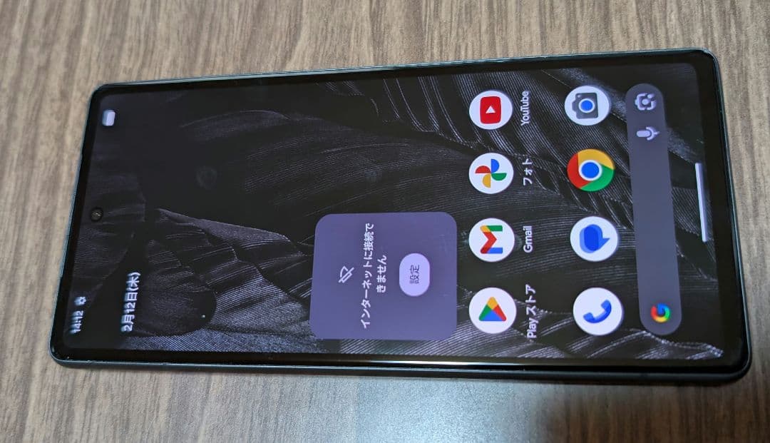 こ*恥様 【中古】Google Pixel7a 128GB simフリー 本体の