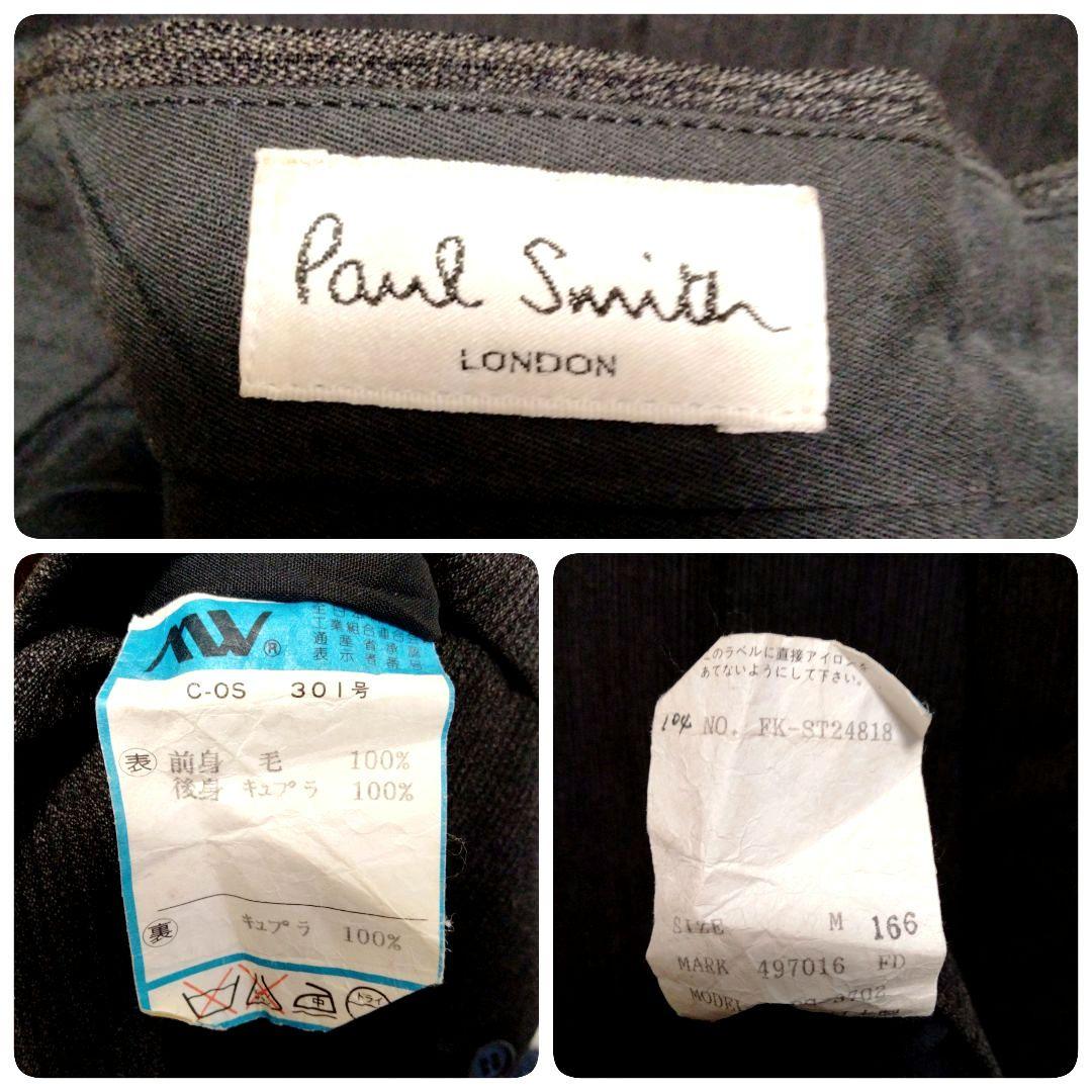 ポールスミスロンドン　スリーピース　スーツ　セットアップ　畝あり　Mサイズ