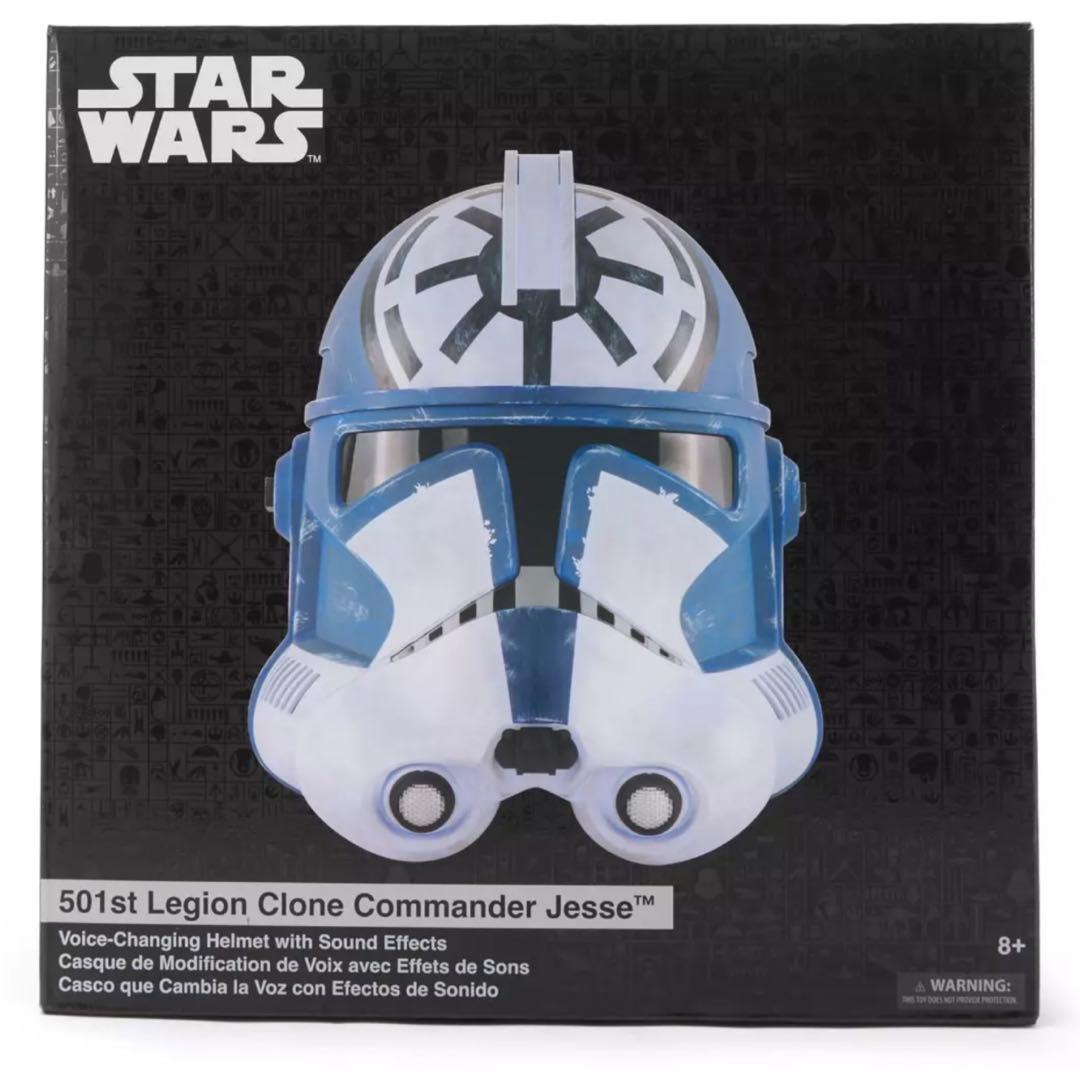 クローン・トルーパー／ジェシー　ヘルメット