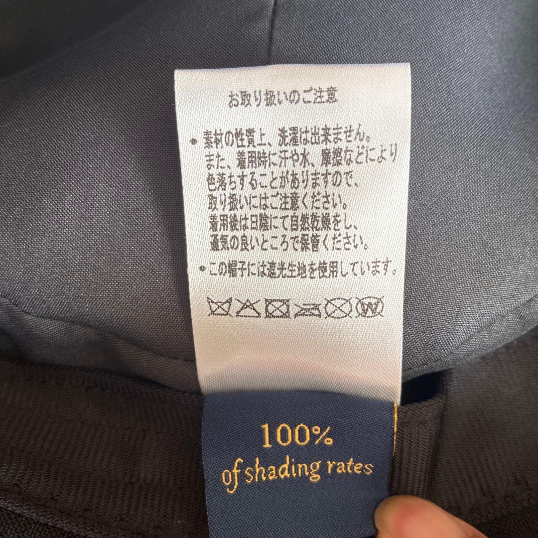 ウール混紡 ブラックキャスケット