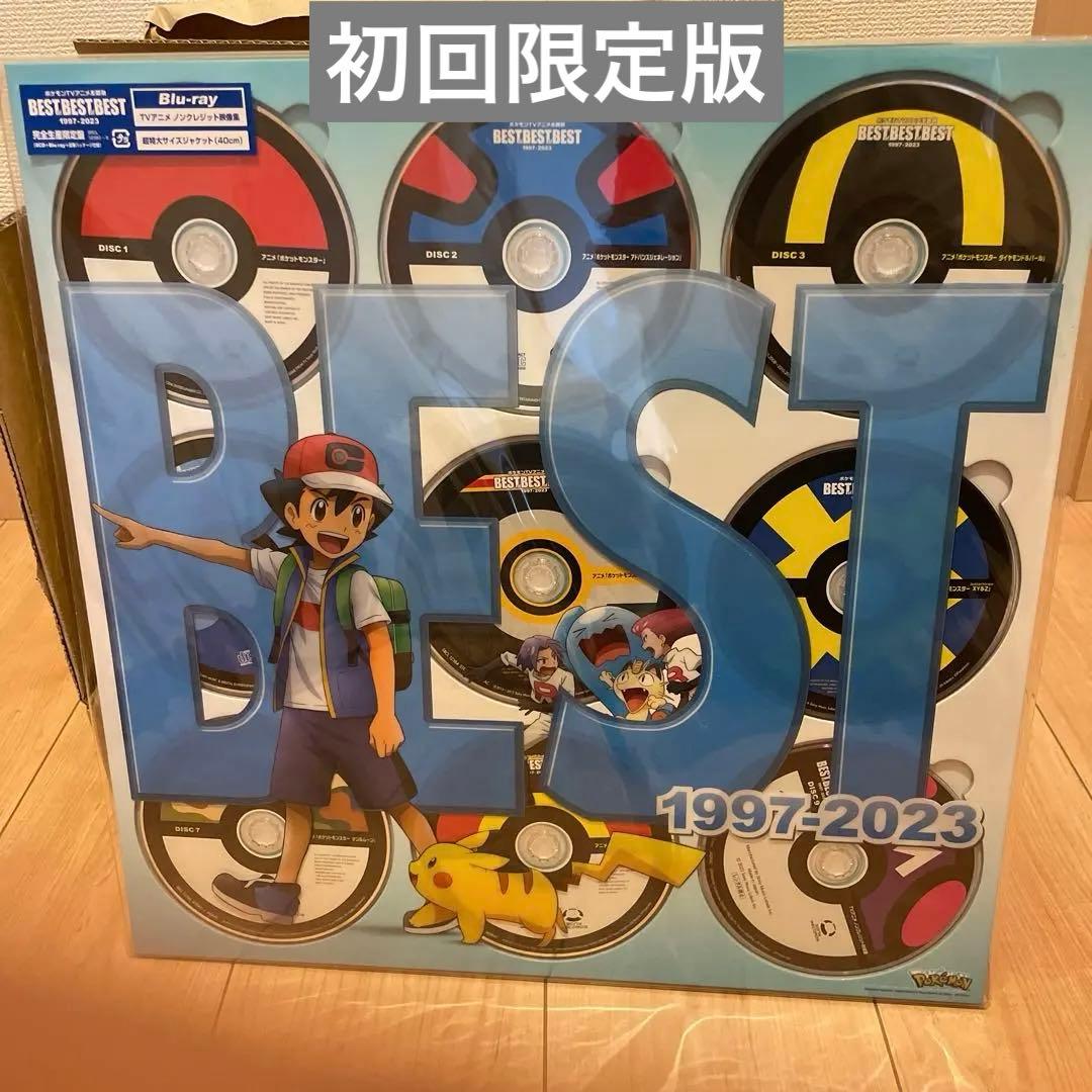 ポケモンTVアニメ主題歌 BEST of BEST of BEST 1997-…