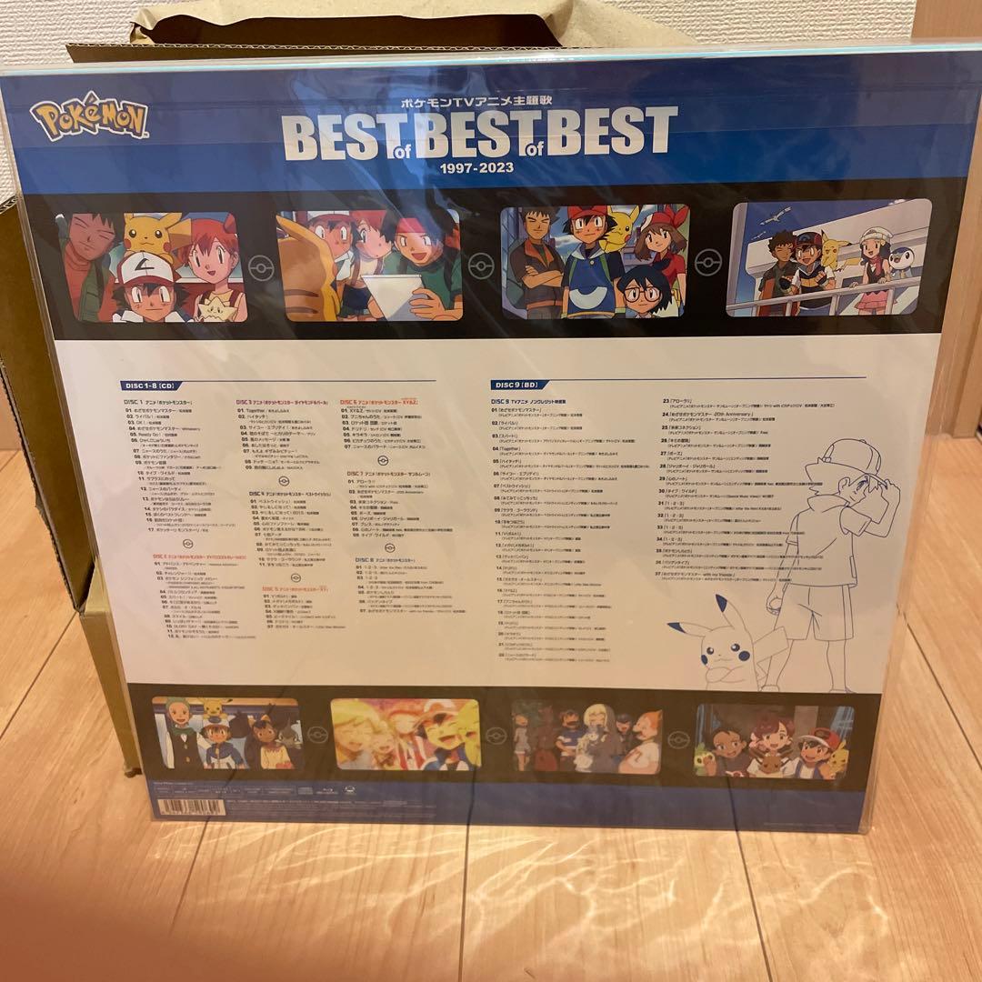ポケモンTVアニメ主題歌 BEST of BEST of BEST 1997-…
