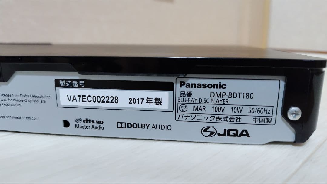 Panasonic　ブルーレイプレーヤー　DMP-BDT180
