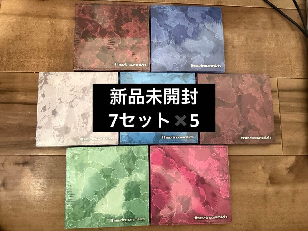 ENHYPEN VANISH FUGITIVES アルバム 7形態 新品未開封