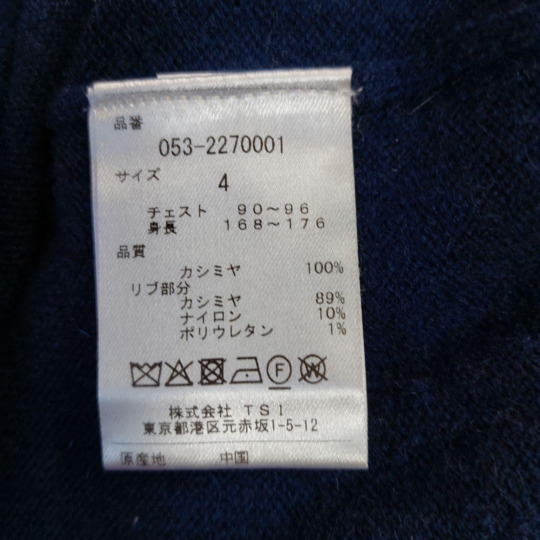 PEARLY GATES ネイビー セーター サイズ4