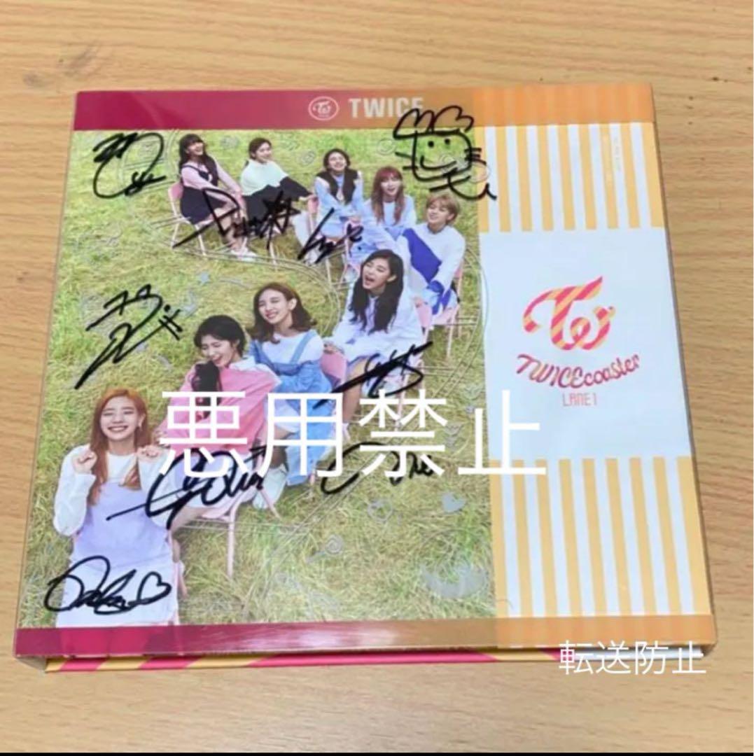 twice 直筆サイン TWICE coaster LANE1 アルバム
