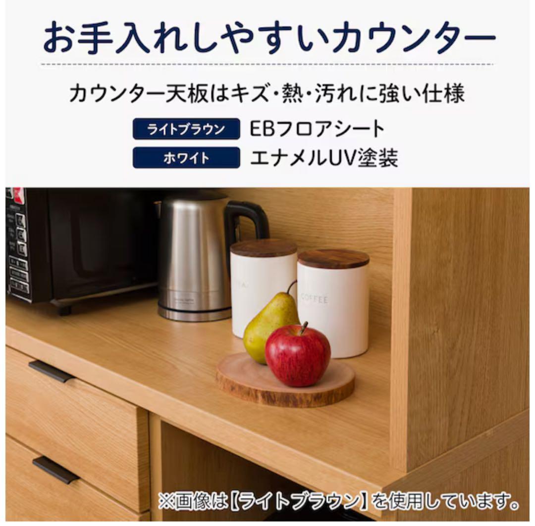 キッチンボード(エトナ90KB LBR) ★送料込み