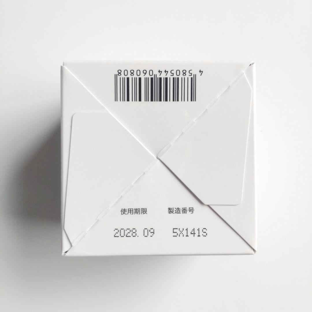 ✤ちいちゃん✤ 富山常備薬 キミエリンクルホワイト 2個【新品未開封】