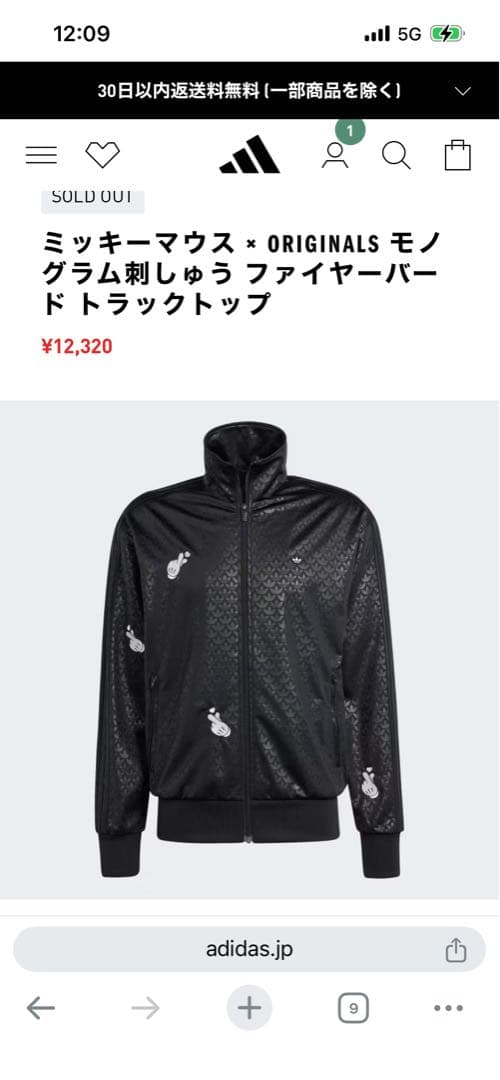 adidasミッキーマウス FIREBIRD モノグラム 刺繍 TRACKTOP