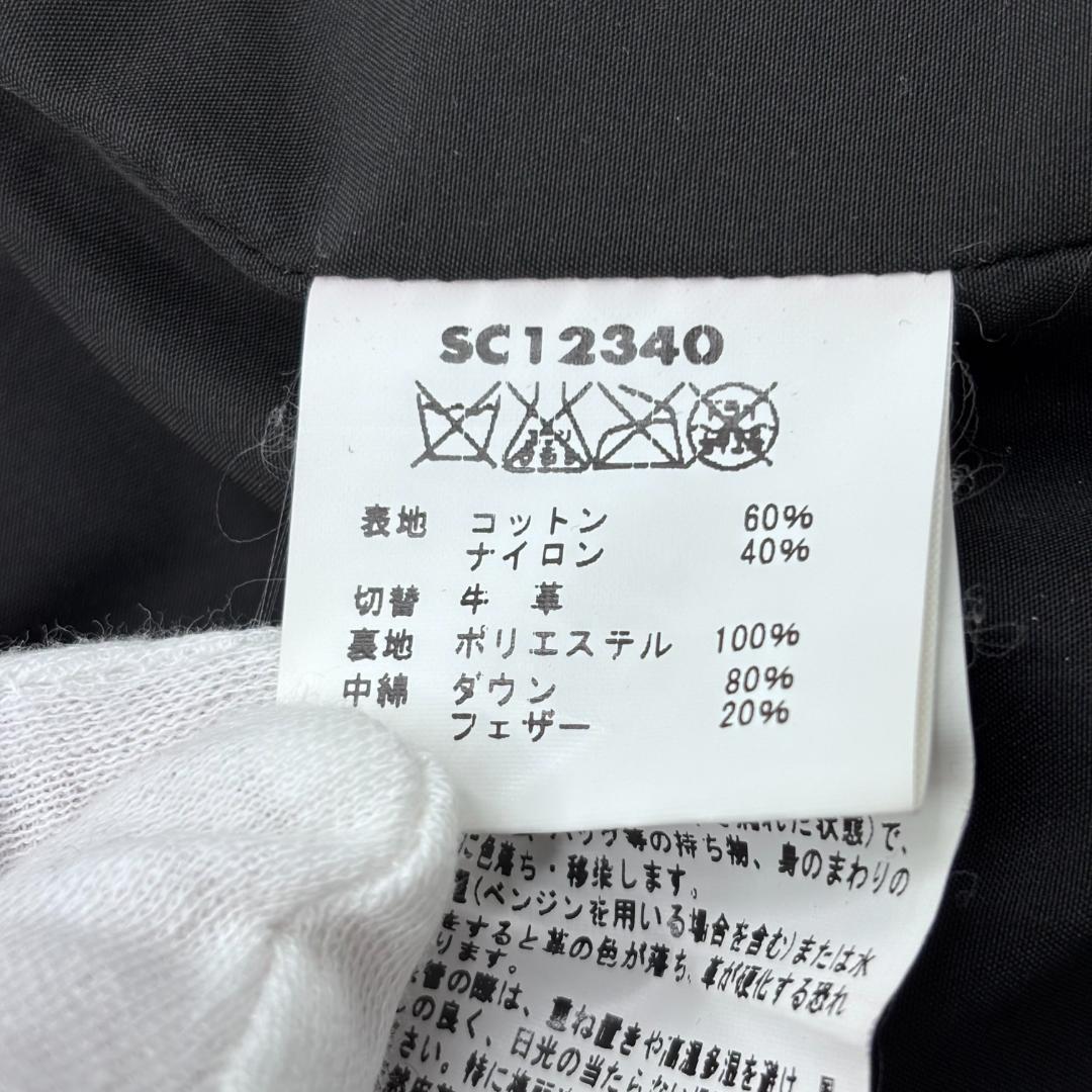 SUGAR CANE SC12340 ダウンベスト