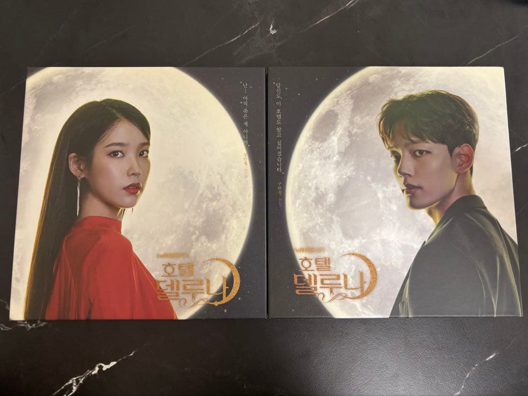 韓国ドラマ ホテルデルーナ OST CD