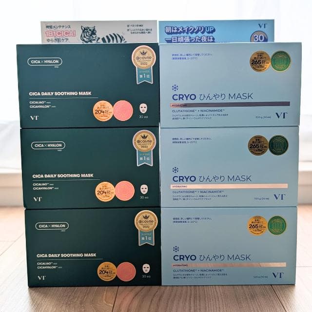 【新品未使用】VT／デイリースージング／アイスクールクライオアイス／セット