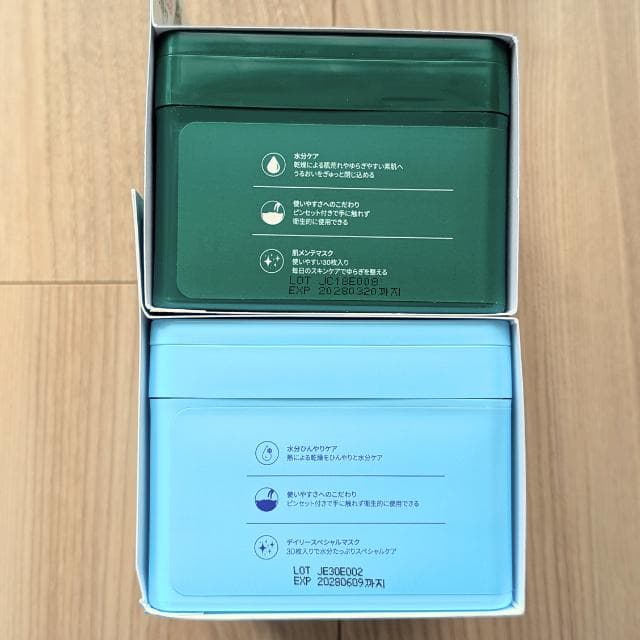 【新品未使用】VT／デイリースージング／アイスクールクライオアイス／セット