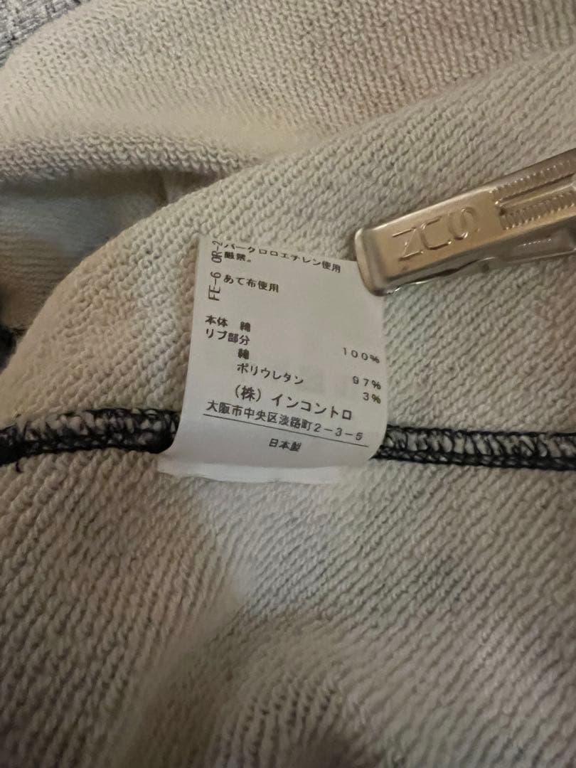 ヴィヴィアンウエストウッド フリーダムファイター パーカー