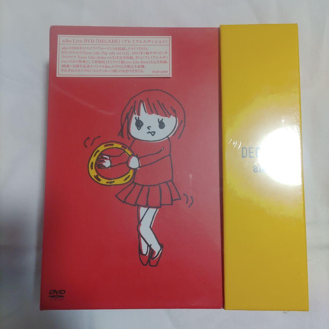 aiko/DECADE プレミアムエディション〈完全限定生産・3枚組〉