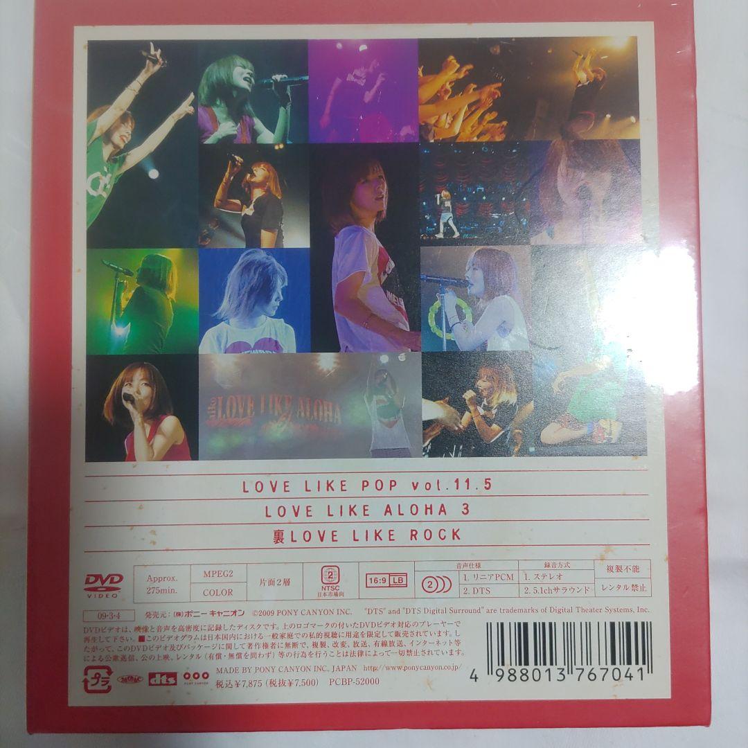 aiko/DECADE プレミアムエディション〈完全限定生産・3枚組〉