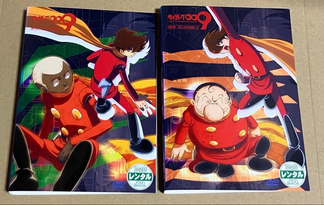 サイボーグ009 第2章 地上より永遠に DVD 7巻 ＋ 1巻 全8巻 セット